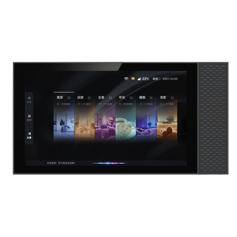 7inch Android Smart Control Panel 